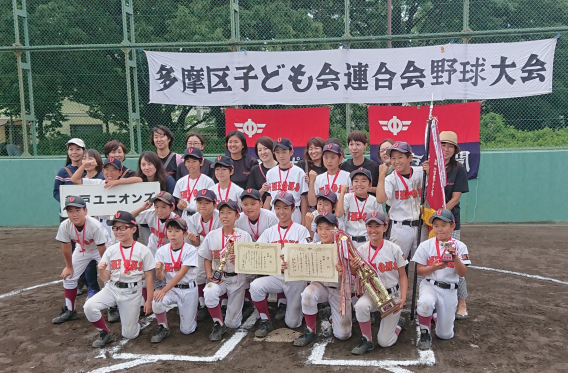第15回多摩区子ども会連合会少年野球大会　優勝！