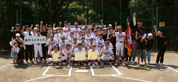2025年 J:COM旗争奪大会 多摩区少年野球大会優勝しました！！