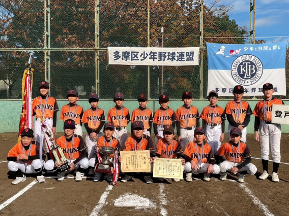 2025年　総合順位第1位！！