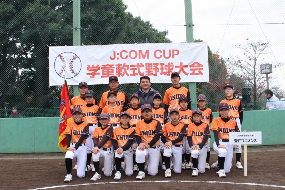 11/24　J:COMチャンピオン大会　準優勝